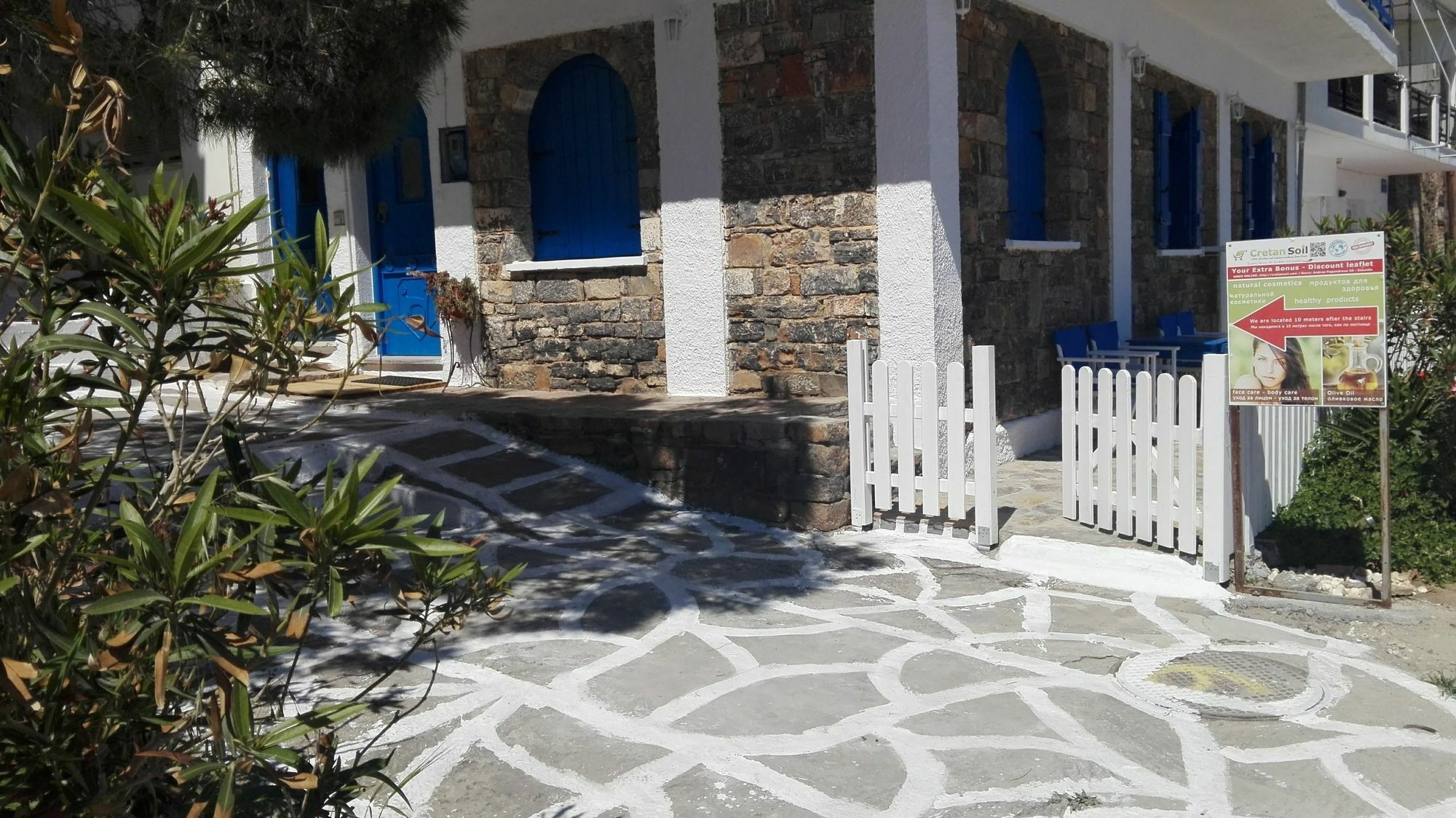 Eleftheria Sea Side Traditional House 伊罗达 外观 照片