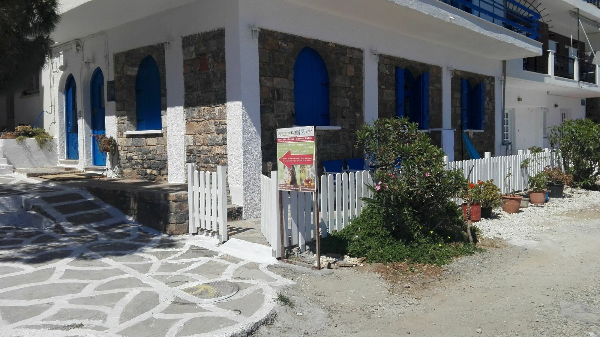 Eleftheria Sea Side Traditional House 伊罗达 外观 照片
