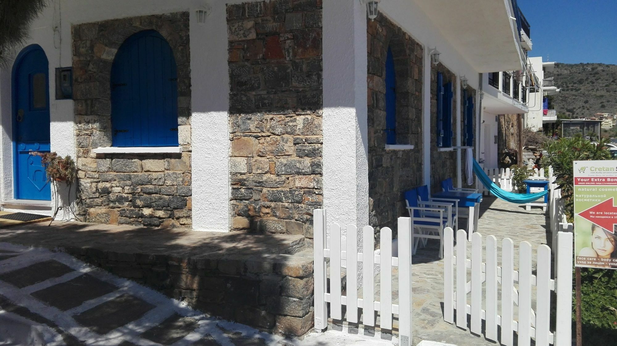 Eleftheria Sea Side Traditional House 伊罗达 外观 照片